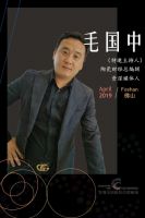 中国陶瓷总部汤洁明：用思想碰撞行业发展的火花