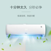 苏宁极物小Biu空调1999元王者归来，这次预定就有货！
