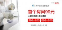 水木蓝关爱装修健康，CMA检测首个点仅需99元