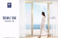 以爱之名 | 皇派公益升级，实行免费“噪音改造基金”计划