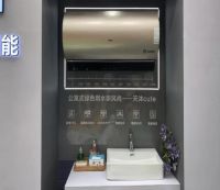 山东清洁供暖行业年会：海尔获3大奖项，引领行业发展！