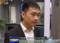 山东清洁供暖行业年会：海尔获3大奖项，引领行业发展！