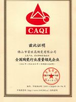 荣获荣誉 · 荣旺之喜