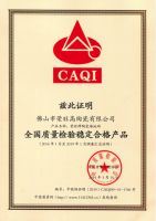 荣获荣誉 · 荣旺之喜