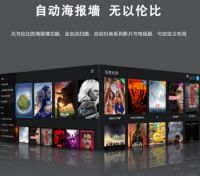芝杜蓝光播放器，海报墙与智能字幕介绍