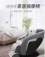 按摩产品家居化大势所趋，一维生活引领按摩家居时尚潮流
