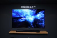 人工智能电视的形态究竟几何，三星QLED 8K电视如是说