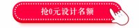 欧派丨玄关这样装又大又好看，不知道要吃亏！