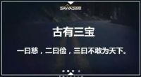 边书平：“活下去”的道理，就在《道德经》里