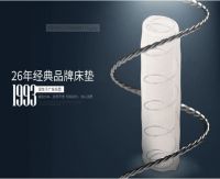 世界帕金森日丨关爱帕金森老人，从舒适睡眠开始
