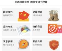 建材猫建材平台，让传统家装行业重回春天！