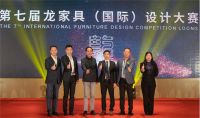 第六届龙家具（国际）设计大赛让家具设计在龙江开花结果