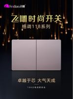 飞雕再次携手《就匠变新家》家装网综NO.1第三季王者归来