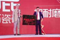 “金尊玉”大理石瓷砖升级为“大角鹿”钻石釉大理石瓷砖