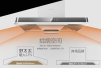 创造无烟厨卫生活，从Haotaitai好太太电器开始