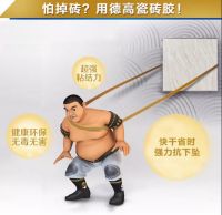 瓷砖胶的粘结力到底有多大？