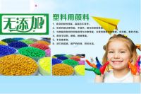 特艳化工颜料，品牌实力，诚信共赢