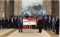 北新建材研发总部大楼被授予“中国绿色建筑示范工程”