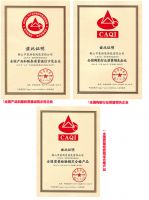 弘扬工匠精神，坚持质量第一