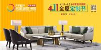全屋定制 | 和设计师面对面，这5项服务统统免费！