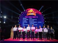 实力见证|格莱斯瓷砖喜获 “年度最受工程用户喜爱产品”