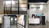 八马瓷砖：消费新时代 创意新时尚