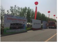 苏米厨集成灶助力国际风筝节 分公司总经理周永垒布局