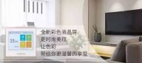 不看后悔：日立中央空调教你远离“父母审美”的魔性装修