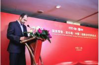 国美零售牵手家乐福 共建产业级零售新格局