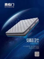 凝聚喜临门35年科研成果，安脊Ⅱ再掀全国护脊新浪潮