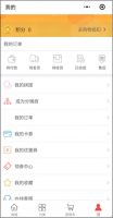 订品牌家纺小程序 全国的一流家纺销售平台