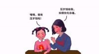 那些年，父母对我们说过的“谎话”