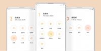 纯米科技如何开辟中国家电的新格局？