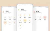 有了米家电压力锅，搬家都有了免费劳动力