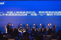 锐观察:卡百利,焕然一新