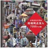 拓驰-恒温速热第一品牌·消费者的安心品牌