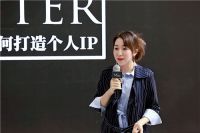 李楠：从幕后到台前，她用自己的原则重新定义了设计