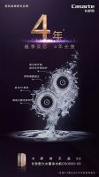 喝水就要喝鲜活好水