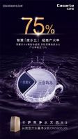 喝水就要喝鲜活好水
