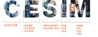 搏力谋行业标杆遍布全球