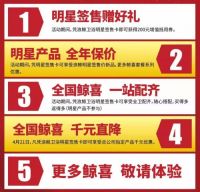 杨思琦、汪小敏！【浪鲸卫浴】全国明星签售惠 鲸喜来袭！