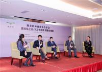 皇庭国际旗下戴维斯商业出席阑若国际年会