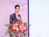 皇庭国际旗下戴维斯商业出席阑若国际年会