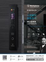 美国西屋安防高端智能锁，“真正看脸”的时代来了