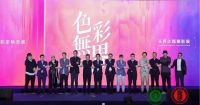 设计师桑林被聘为2019中国设计年度人物大会执委【Talk设