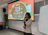 橙家张芮：服务没有捷径，努力就是秘诀