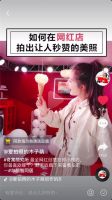 天猫超级品牌日携手海尔 带你开启“颜智”新生活
