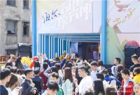 天猫超级品牌日携手海尔 带你开启“颜智”新生活