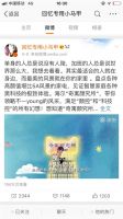 天猫超级品牌日携手海尔 带你开启“颜智”新生活