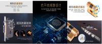 相约4.18智能锁黑科技新品发布，玥玛智造｜群英汇聚